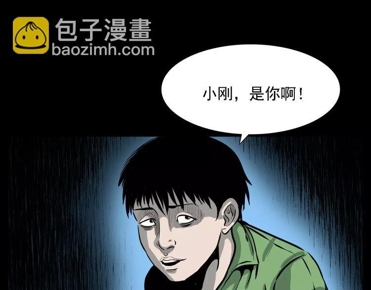 第14话 异变