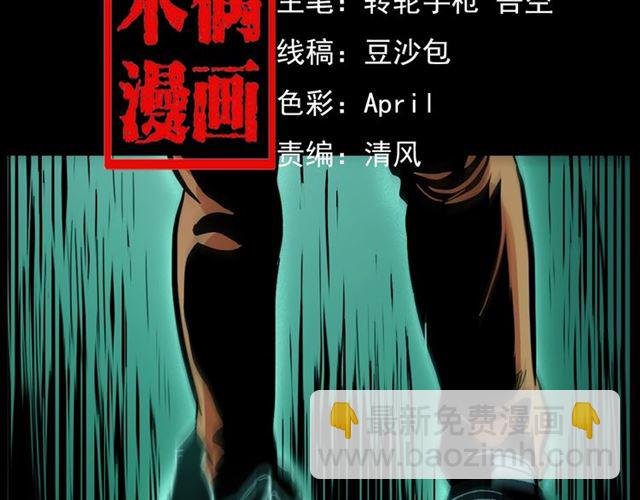 第139话 河里的人