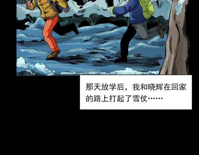 第139话 河里的人