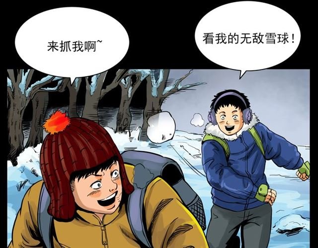 第139话 河里的人