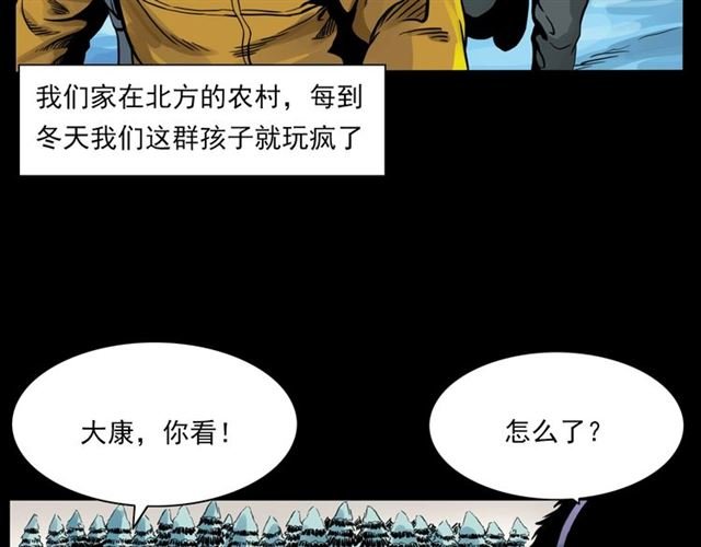 第139话 河里的人