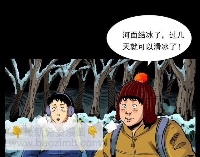 第139话 河里的人