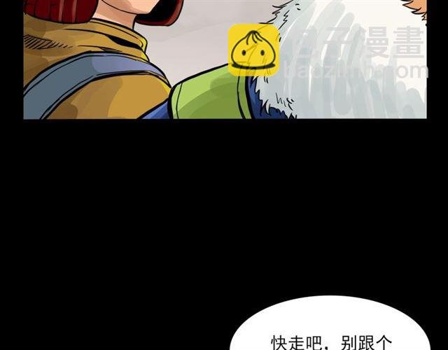 第139话 河里的人