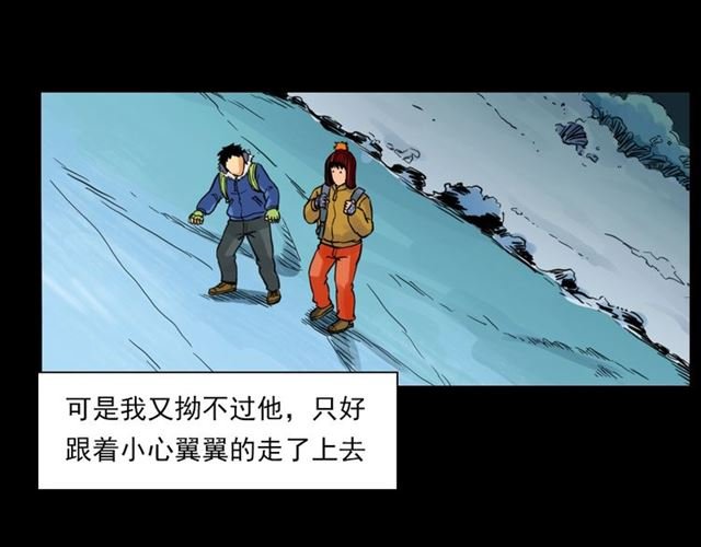 第139话 河里的人