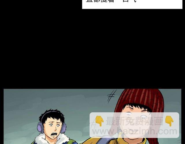 第139话 河里的人