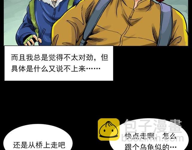 第139话 河里的人
