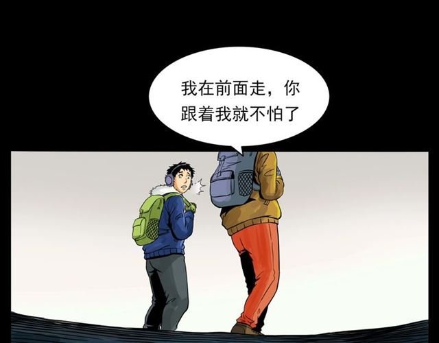 第139话 河里的人