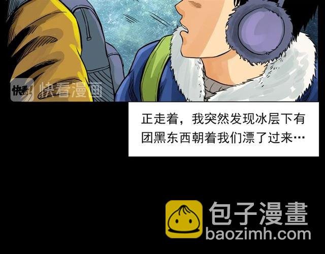 第139话 河里的人