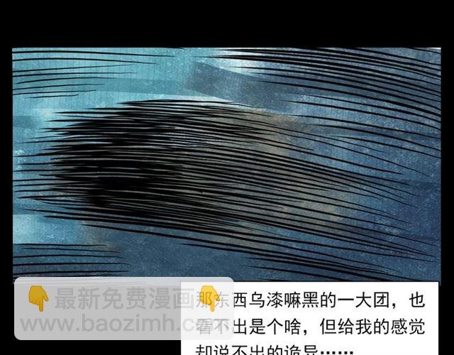 第139话 河里的人