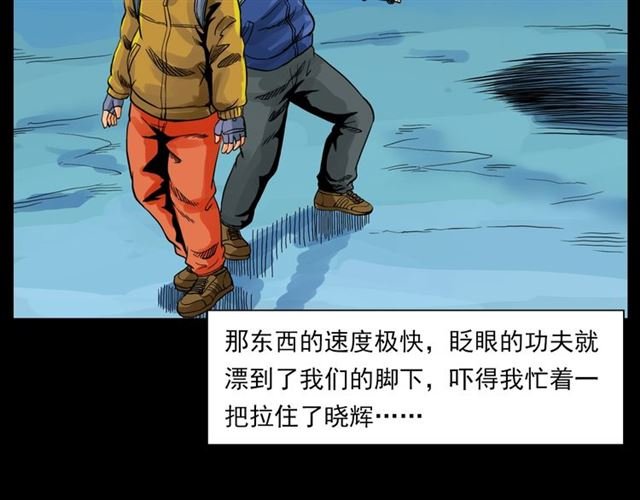 第139话 河里的人