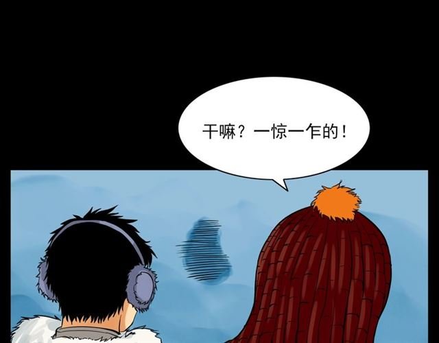 第139话 河里的人