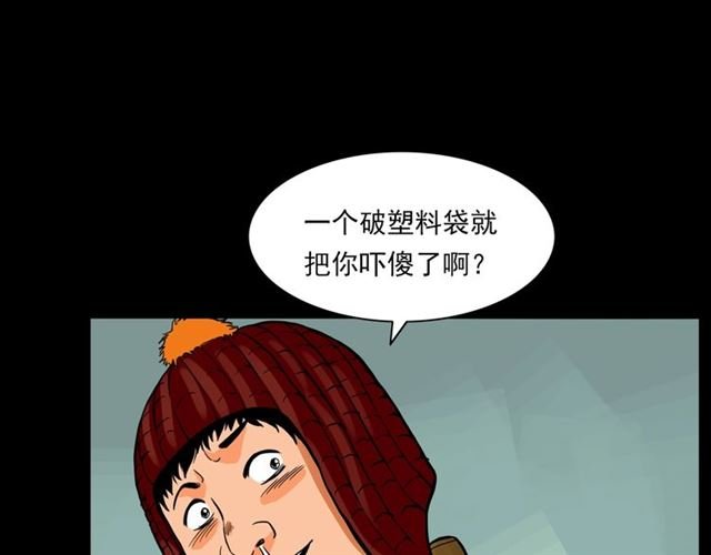 第139话 河里的人