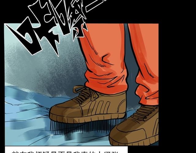 第139话 河里的人