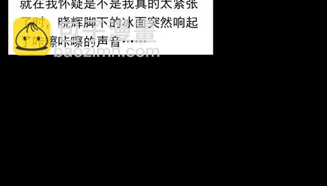 第139话 河里的人