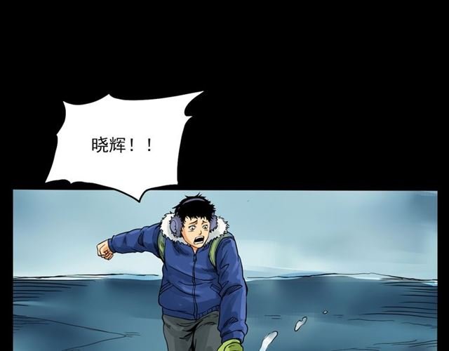 第139话 河里的人