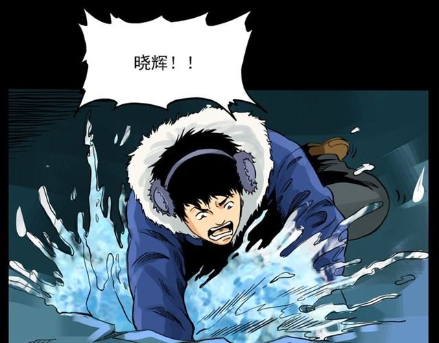 第139话 河里的人