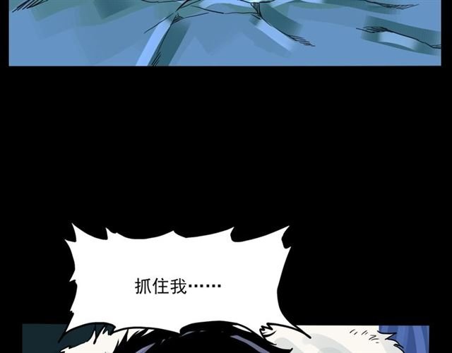 第139话 河里的人