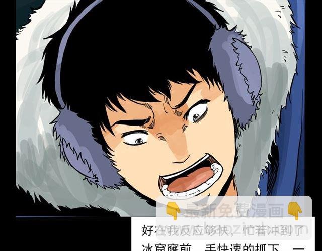 第139话 河里的人