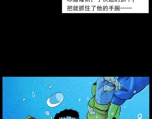 第139话 河里的人