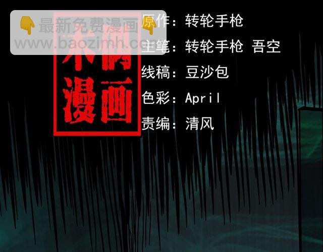 第140话 监控中的男孩！