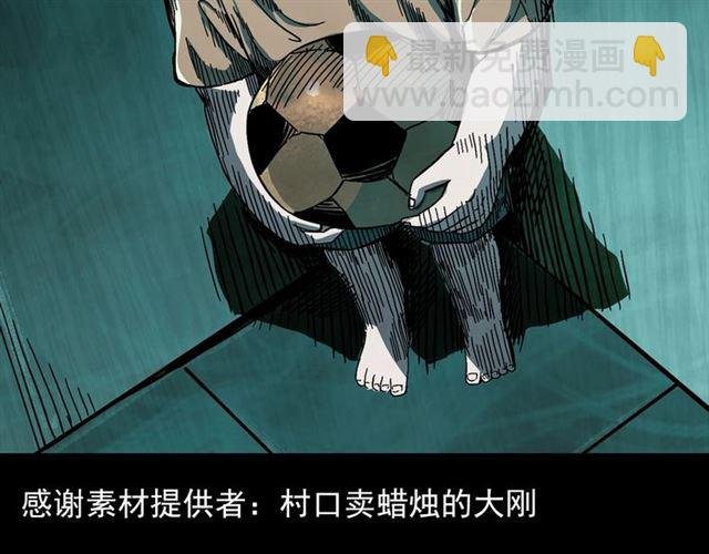 第140话 监控中的男孩！