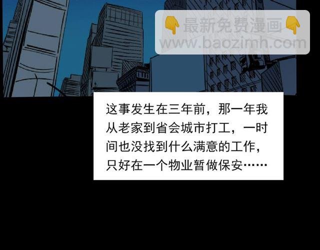 第140话 监控中的男孩！