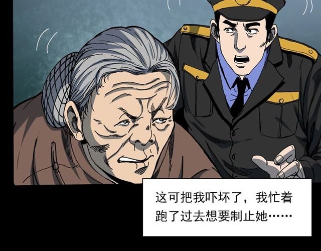 第140话 监控中的男孩！