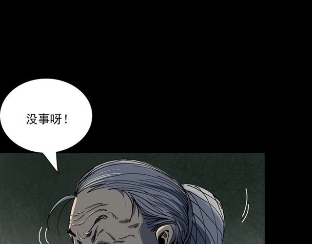 第140话 监控中的男孩！