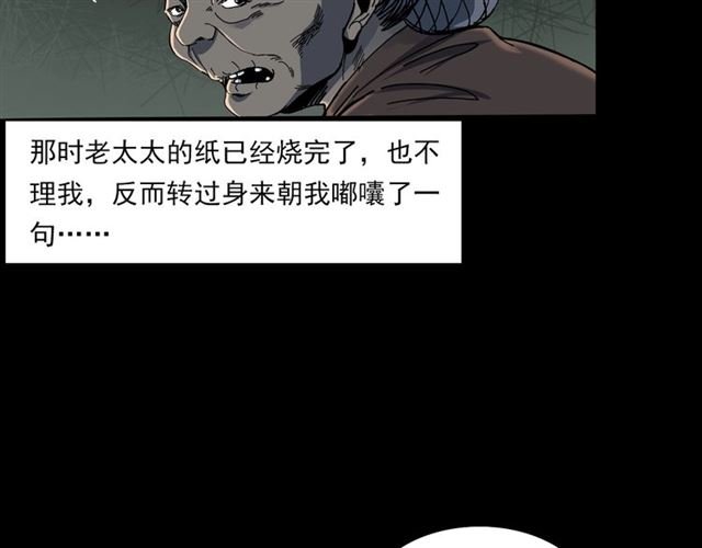 第140话 监控中的男孩！