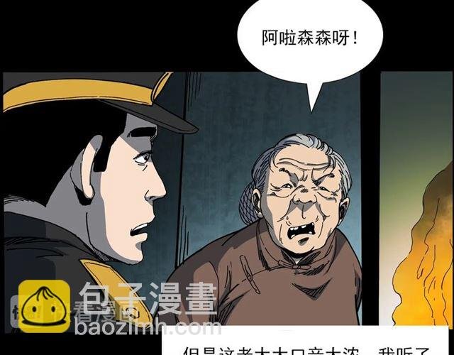 第140话 监控中的男孩！