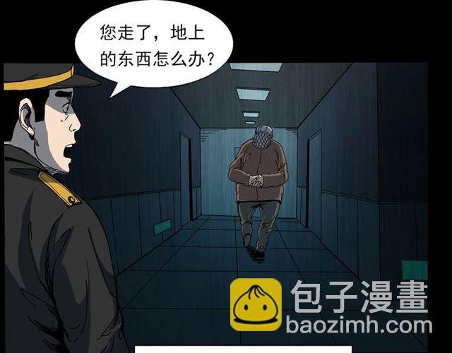 第140话 监控中的男孩！