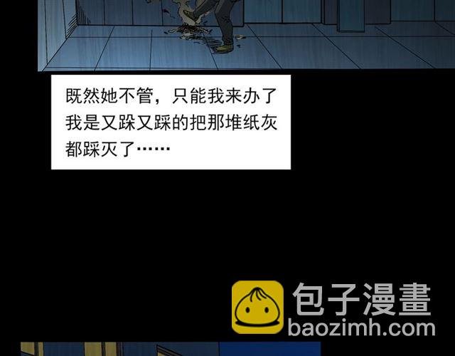 第140话 监控中的男孩！