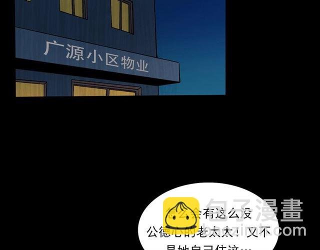 第140话 监控中的男孩！