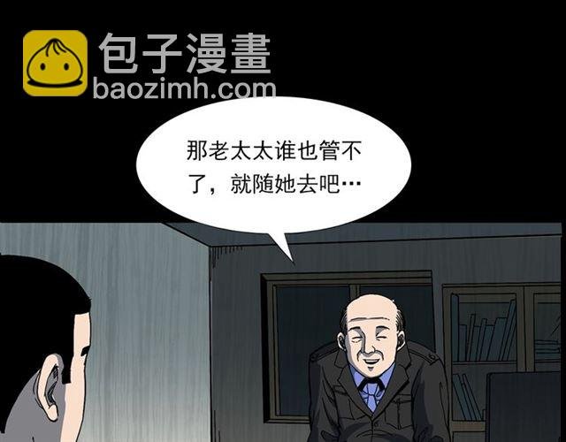 第140话 监控中的男孩！