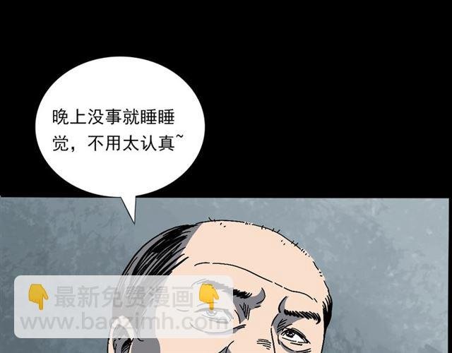 第140话 监控中的男孩！