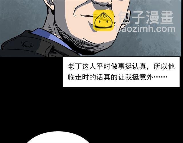 第140话 监控中的男孩！