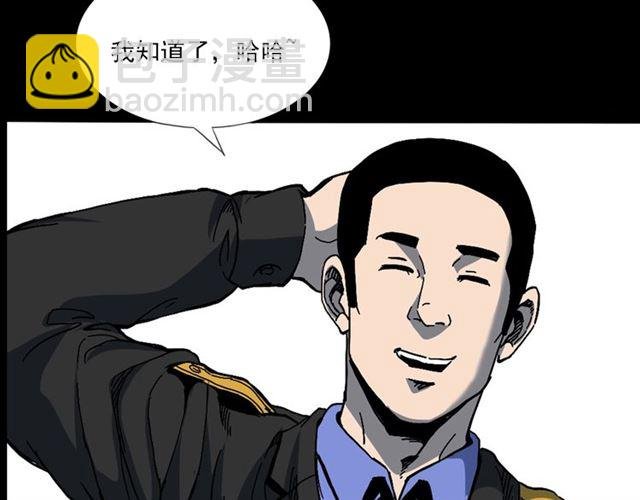 第140话 监控中的男孩！