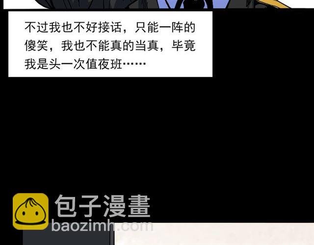 第140话 监控中的男孩！