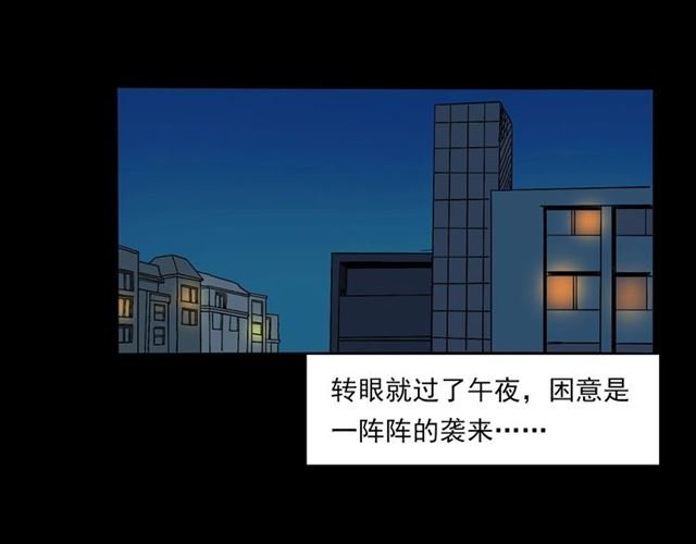 第140话 监控中的男孩！