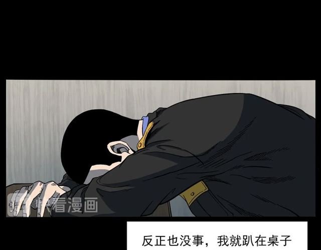 第140话 监控中的男孩！