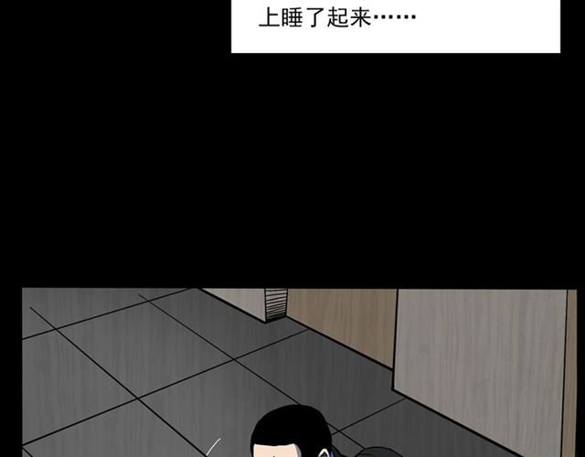 第140话 监控中的男孩！