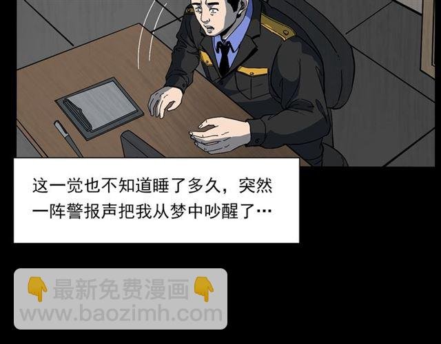 第140话 监控中的男孩！