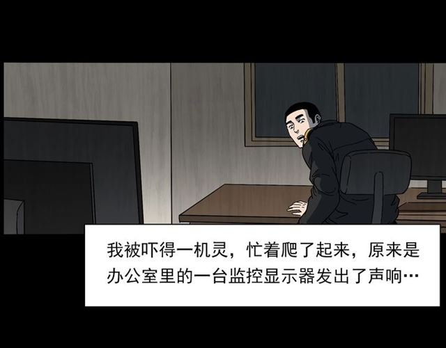 第140话 监控中的男孩！