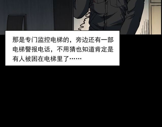第140话 监控中的男孩！