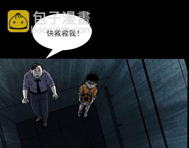 第140话 监控中的男孩！