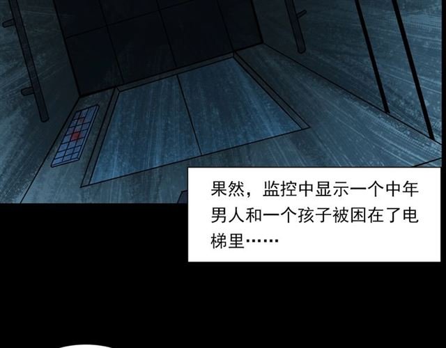 第140话 监控中的男孩！
