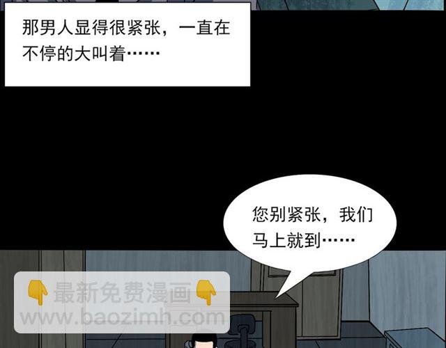 第140话 监控中的男孩！