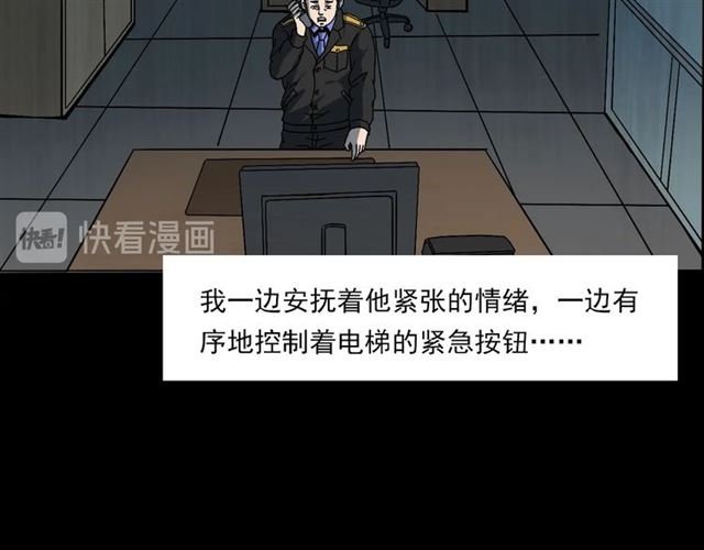 第140话 监控中的男孩！