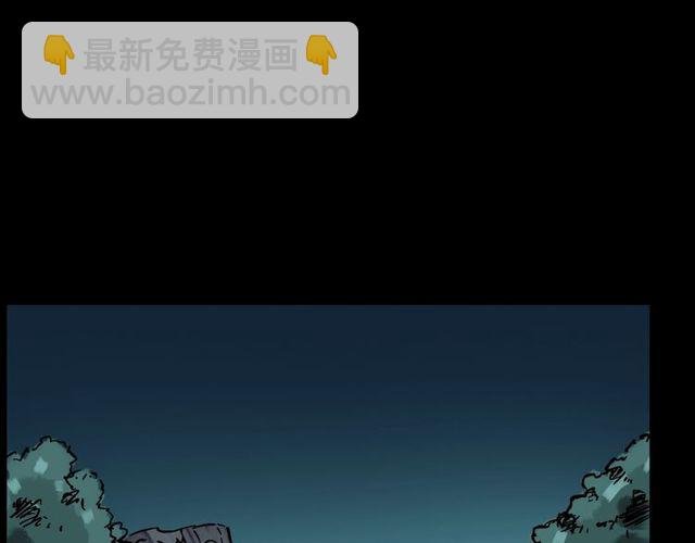 第141话 阎老九之丛林妖灵