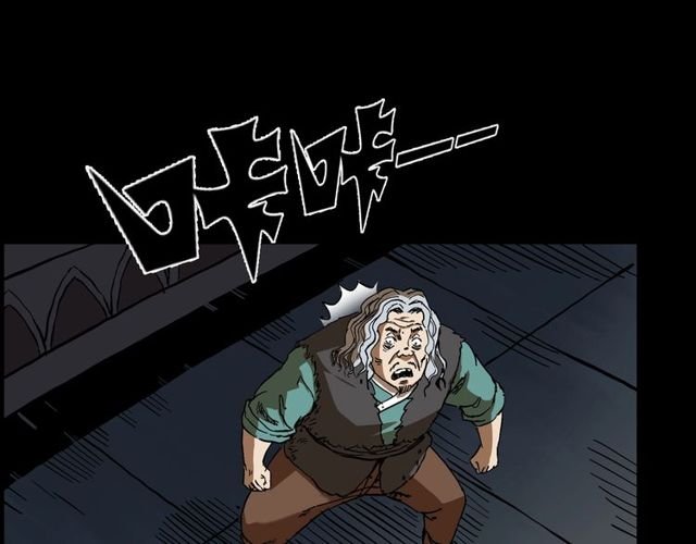 第141话 阎老九之丛林妖灵
